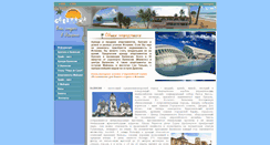Desktop Screenshot of goespana.info